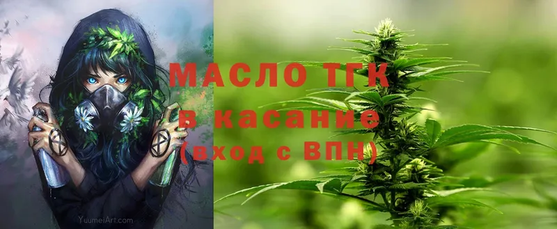 MEGA как зайти  дарнет шоп  Дагестанские Огни  Дистиллят ТГК вейп с тгк 